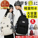 ☆可愛いキーホルダー付きます☆送料無料 リュック レディース