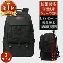 ★防災・避難★限定価格4,980円★ ビジネスリュック メンズ レディース リュック 大容量 拡張 リュックサック PC 背面ポケット 盗難防止 軽量 バックパ...