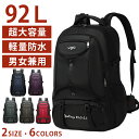 1000円クーポンで3,980円★避難 92L 超大容量★ リュック 大容量 防水 メンズ レディース バックパック 大きめ 防災リュック 軽量 旅行 リュック...