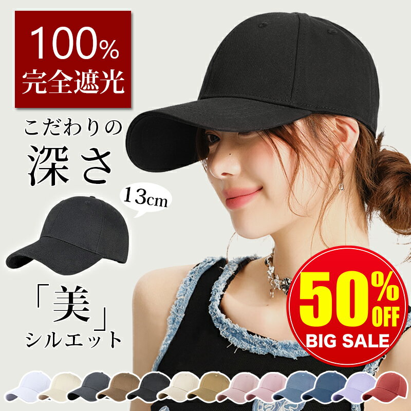 楽天市場】半額 50％OFF（キャップ｜レディース帽子）：帽子<バッグ 
