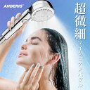 ★限定価格8,900円→2,780円★シャワーヘッド マイクロナノバブル 節水 高洗浄力 節水シャワー マイクロバブル ミスト 浄水シャワー 塩素除去 増圧 シャワー ナノバブル 5段階モード 毛穴ケア 美肌 美髪 保湿 浄水 バブル お風呂 水圧 強い 低水圧 高水圧 手元止水