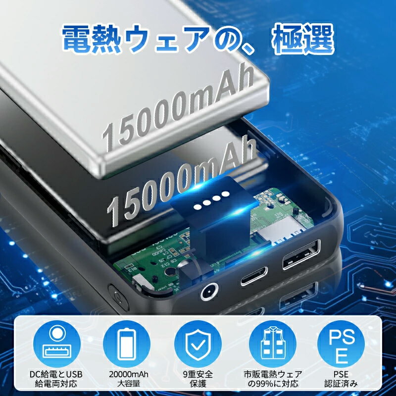 �����¥�����6,800�ߢ�2,950�ߡ���Ǯ�٥��� �Хåƥ꡼ USB/DC�б� 20000mAh ������ 2024�ǿ����� 7.4V/3A �������� ��®���� ��Ǯ�ѥ�� ��Ǯ���ܥ� �ҡ������٥��� �������� ��Х���Хåƥ꡼ ���� Ĺ���� PSEǧ�ں� �Ƽ��б� �ɴ�?�� �ɺҥ��å� DC/USB����