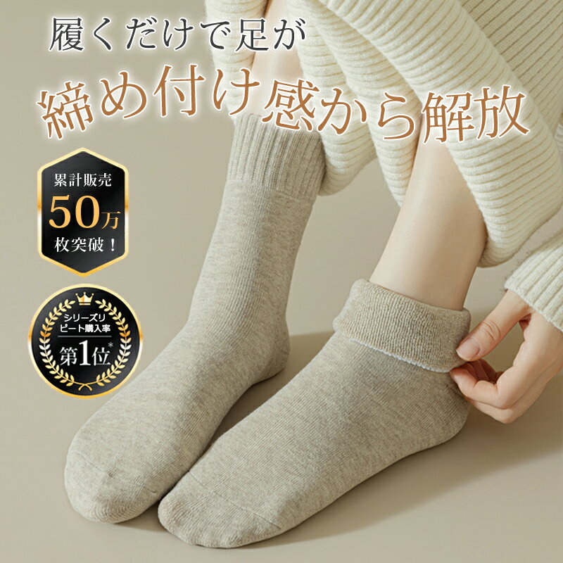 【在庫処分品大特価〜今だけ950円!】靴下 レ...の紹介画像2