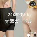 【初回購入の方限定特価〜今だけ2,170円!】補正下着 ガードル ハイウエスト ヒップアップ 着圧 ガードルショーツ レディース ぽっこりお腹 1枚履き 大きい...