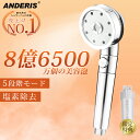 ★爆安セール7,980円⇒1,900円★ シャワーヘッド マイクロナノバブル 節水 塩素除去 うるおい ミスト 増圧 高洗浄力 毛穴 汚れ 除去 美髪 美肌 美...