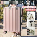 【在庫限りセール24,980円→3,800円~】スーツケース Mサイズ 超軽量 静音 キャリーバッグ 360度回転 機内持ち込み Sサイズ Lサイズ 軽量 TSAロック USBポート付き 旅行 修学旅行 大容量 多機能 カップホルダー 国内旅 海外旅 ビジネス 出張 おしゃれ 多機能 格安