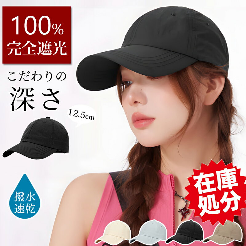 ������ ®�����߸˸¤ꥻ����4,980�ߢ�1,350�ߡ� ����å� ��ǥ����� ���� uv ������� ��� �� �Ĥ�Ĺ�� ���å� ˹�� �礭�������� �����׸�...