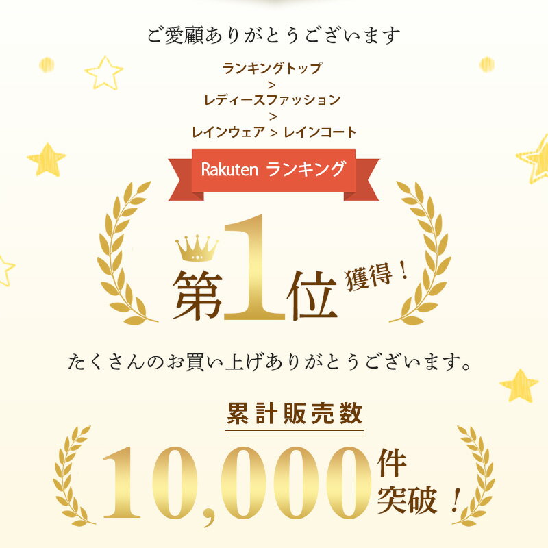 【二重防水★在庫限りセール6,800円→1,990円】 レインコート キッズ ランドセル対応 カッパ 子供 小学生 女の子 男の子 防水 撥水 入園 入学 かわいい おしゃれ ランドセル 雨具 幼稚園 保育所 保育園 低学年 収納バッグ付き カッパ 反射テープ 安全 100cm 110cm 120cm