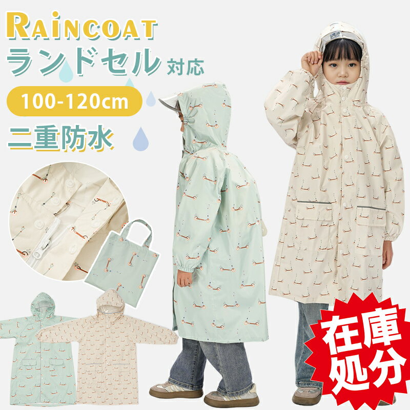 ������ɿ���߸˸¤ꥻ����6,800�ߢ�1,990�ߡ� �쥤�󥳡��� ���å� ���ɥ����б� �Ҷ��� �쥤�󥳡��� �Ҷ� �쥤�󥳡��� ����...