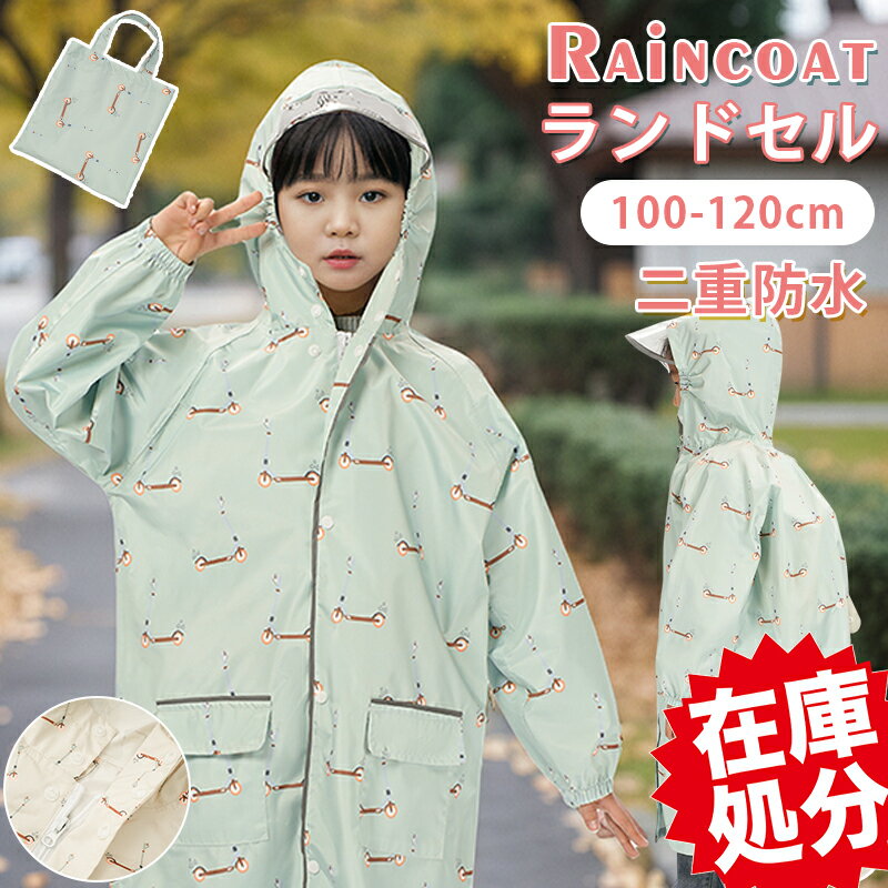 ������ɿ���߸˸¤ꥻ����6,800�ߢ�1,990�ߡ� �쥤�󥳡��� ���å� ���ɥ����б� ���å� �Ҷ� ������ ���λ� �ˤλ� �ɿ� ��...