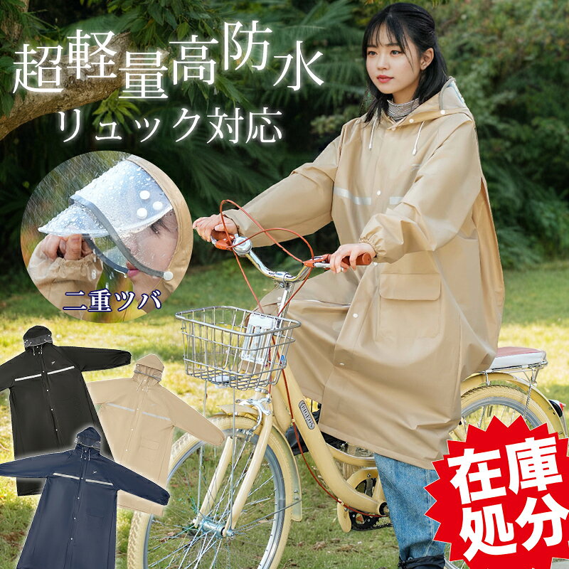 �ڼ�ž���ѥ��åѡ��߸˸¤ꥻ����2,100�ߡۥ쥤�󥳡��� ��ž�� ��ǥ����� ���å��б� �ɿ� �쥤�󥦥��� ���󥰾� �쥤��ݥ���� ���� �� ���� �ɿ�...