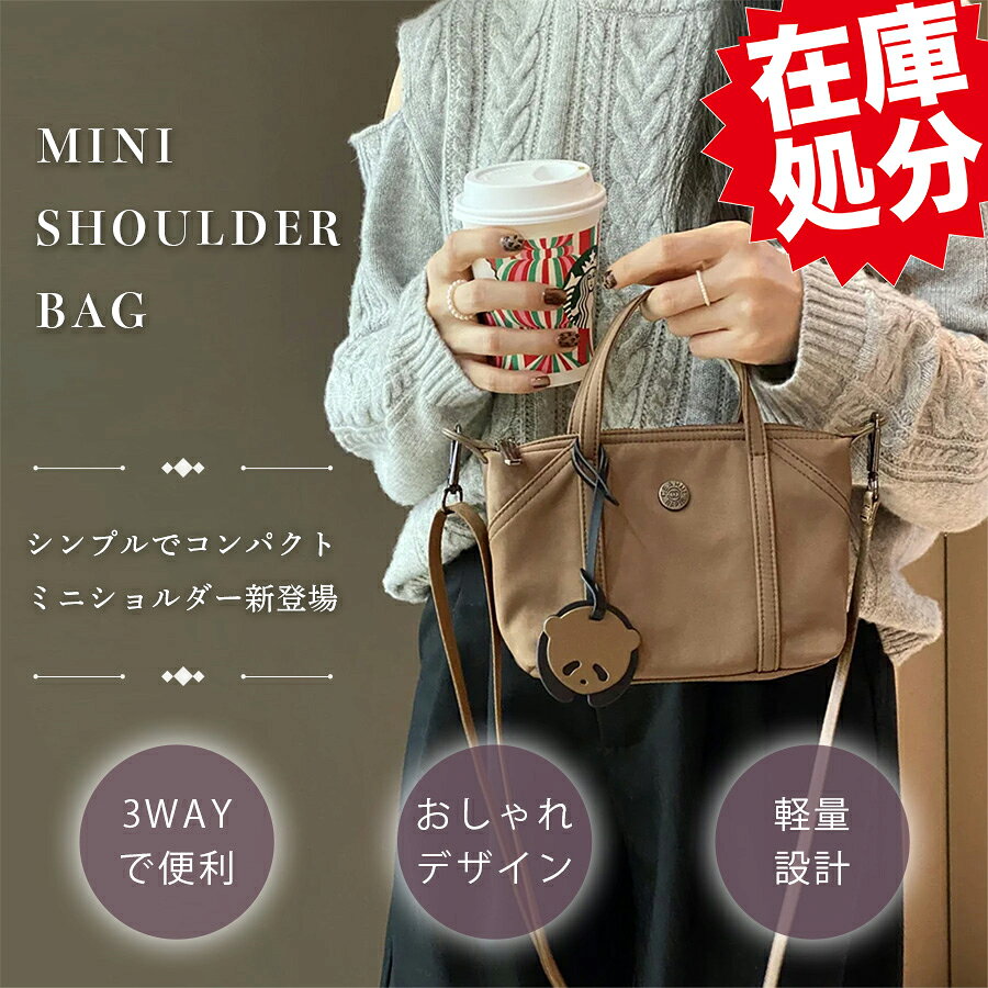 Limited Stock Sale! ¥1,850 Tote Bag for Women, A4 Size, Horizontal, Shoulder Bag, Smartphone Holder, Lightweight, Crossbody, Stylish, 2-Way Mini Shoulder Bag, Compartment, Korean Fashion, Smartphone Pouch, Popular, Elegant, Adult, Travel, Small