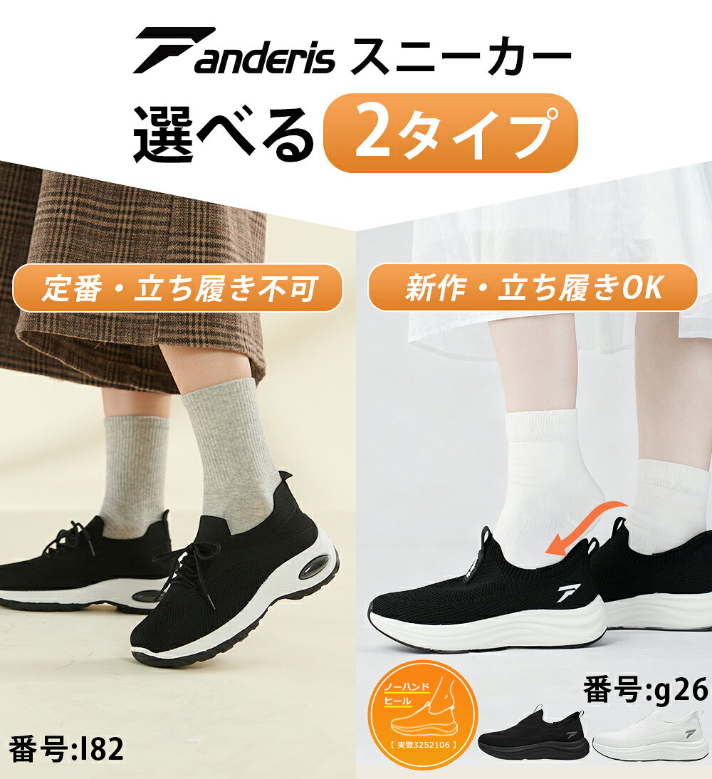 【立ったまま履ける★爆安セール9,800円→2,480円〜】 スニーカー レディース メンズ...