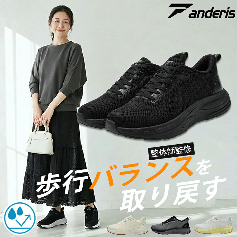 [쿠폰 -> 8,880 엔] anderis [입은 채 신을 수있는] 운동화 여성 남성 슬립 폰 워킹 신발 러닝 신발 신발 운동화 남녀 겸용 발수 경량 피곤하지 않은 걷기 쉬운 걷기 쉬운 2e 폭 넓은 외반 모지 쿠션 통근