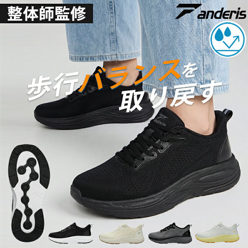 anderis  CUSH-NEXUS 2 スニーカー レディース きれいめ メンズ ウォーキングシューズ 軽量 通気 2e 外反母趾 幅広 靴 シューズ スリッポン 運動靴 ランニングシューズ ハンズフリー 歩きやすい 疲れない 通勤 通学 部活 黒 白