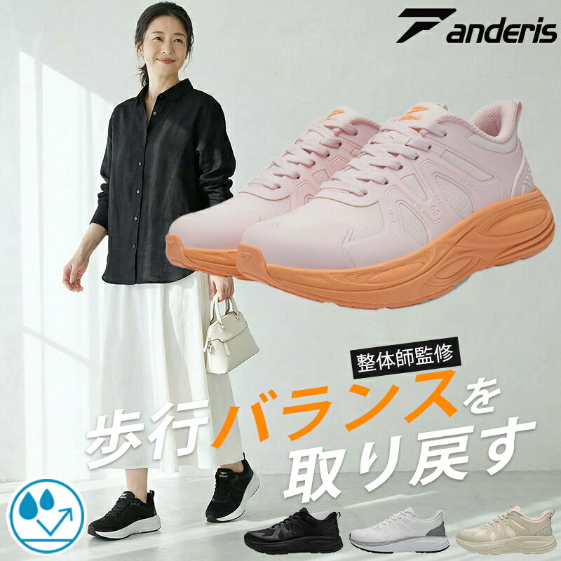 【クーポン→9,280円】anderis 【公式】【立ったまま履ける】 CUSH-NEXUS 3 スニーカー レディース メンズ ウォーキングシューズ ランニングシューズ 運動靴 通勤 軽量 撥水 スリッポン 黒 白 歩きやすい ダイエットスニーカー 姿勢矯正 外反母趾 厚底 夏 靴 幅広 シューズ