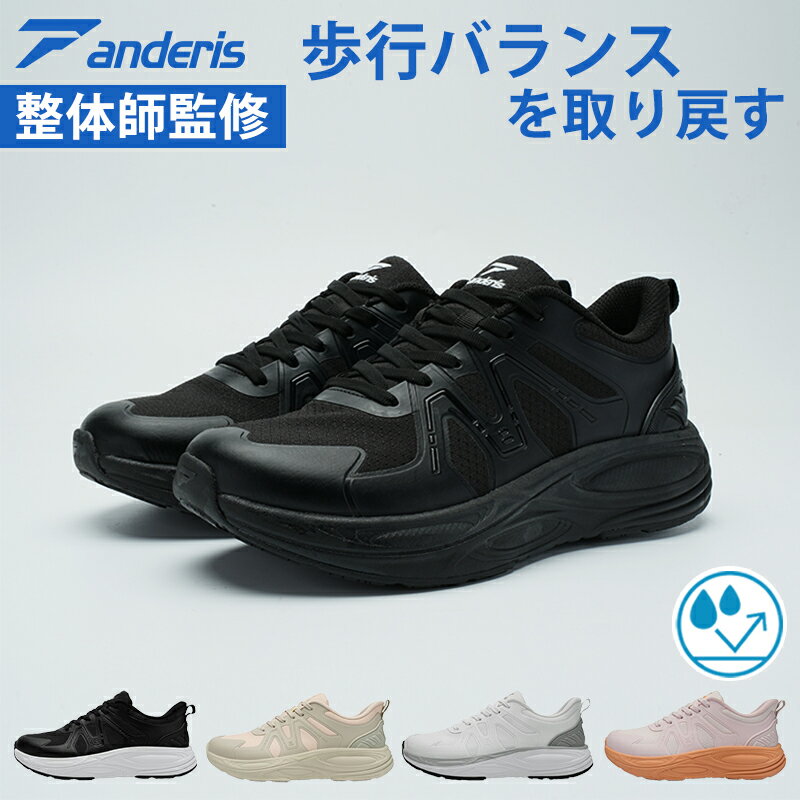 anderis  CUSH-NEXUS 3 スニーカー トレーニングシューズ ランニングシューズ ウォーキングシューズ レディース メンズ 軽量 疲れない 歩きやすい 幅広 外反母趾 滑り止め クッション 高反発 衝撃吸収 アーチサポート 抗菌 ハンズフリー