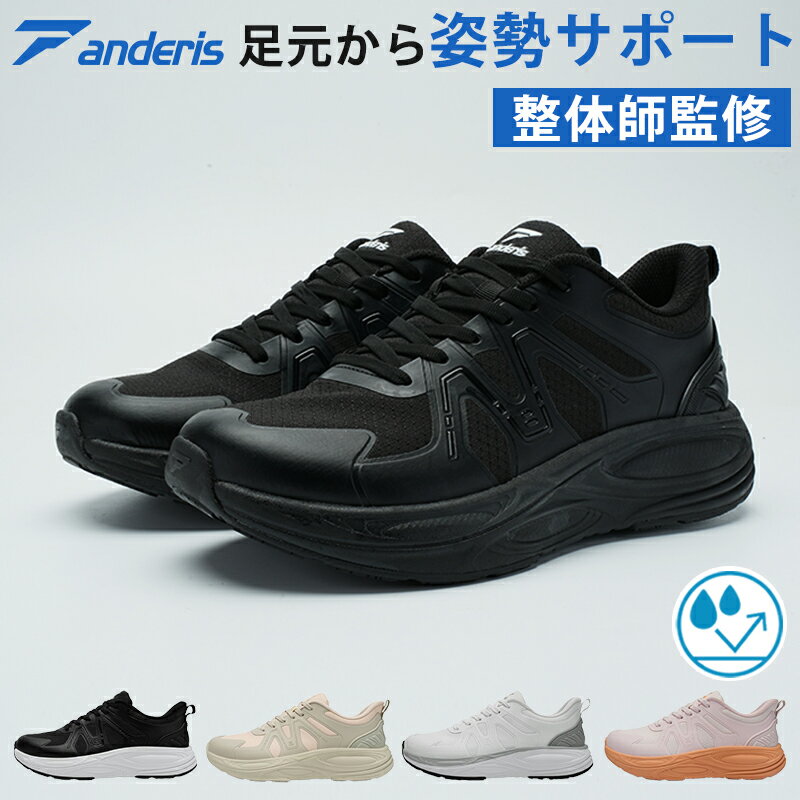anderis  CUSH-NEXUS 3 スニーカー トレーニングシューズ ランニングシューズ ウォーキングシューズ レディース メンズ 軽量 疲れない 歩きやすい 幅広 外反母趾 滑り止め クッション 高反発 衝撃吸収 アーチサポート 抗菌 ハンズフリー