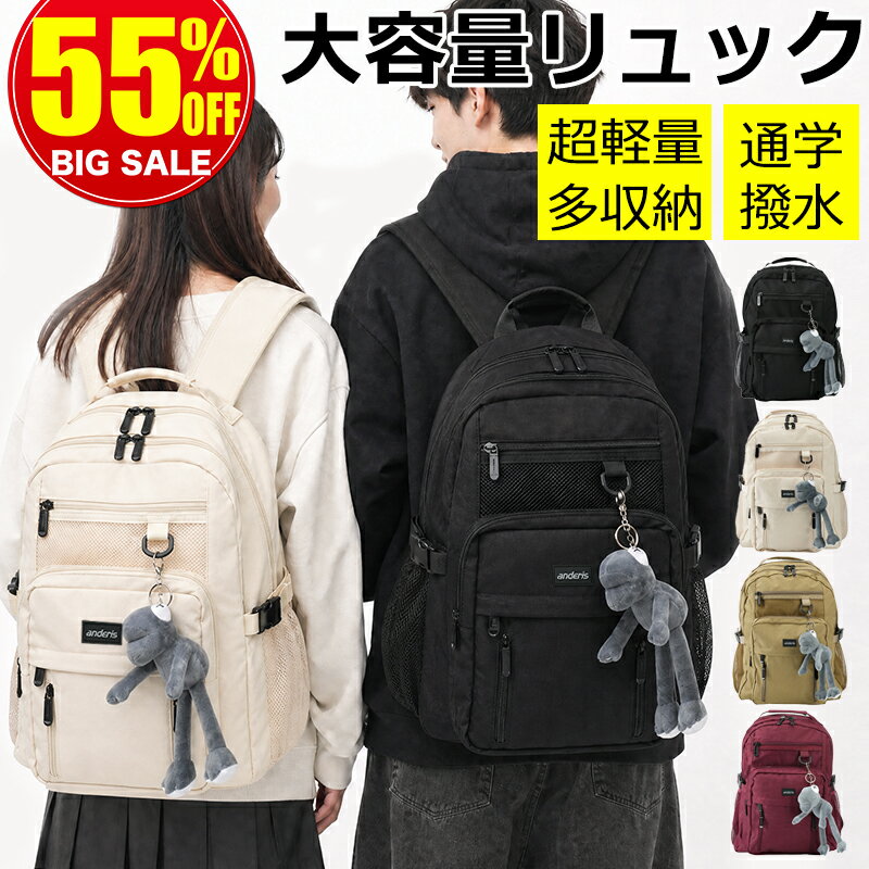 【爆安セール7,800円→3,980円】 バックパック リュックサック 男女兼用 メンズ リ...