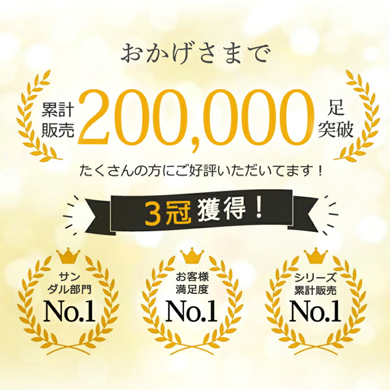 【26年夏改良版★爆安セール2,380円】ビーチサンダル 痛くない ビーサン レディース...