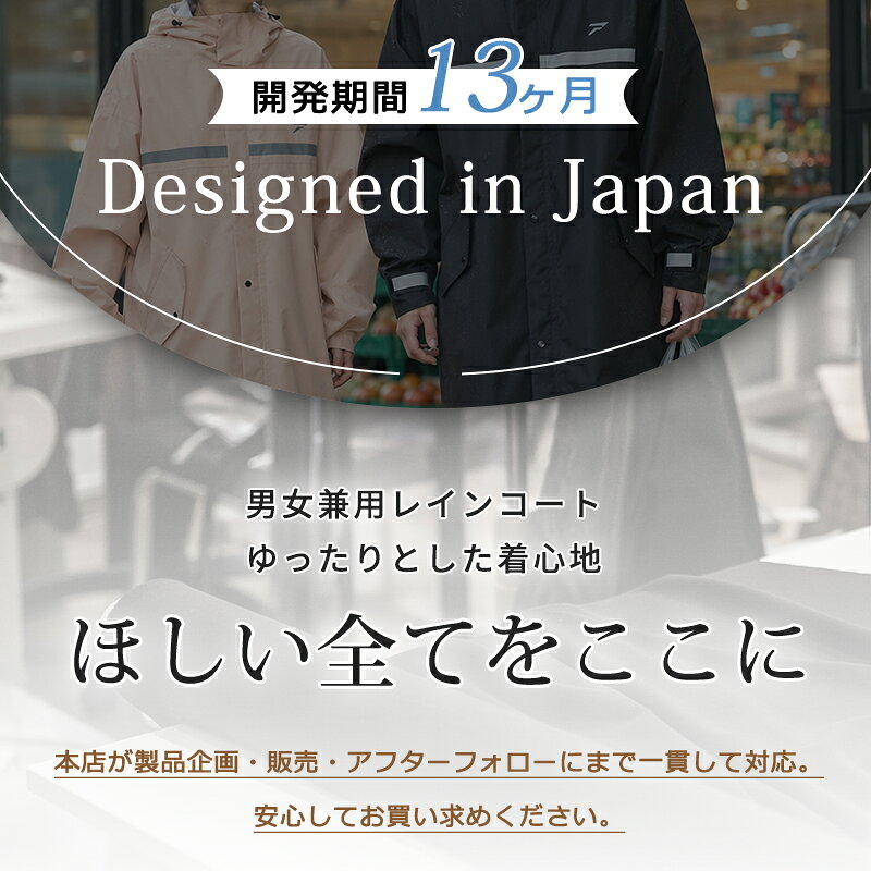anderis公式ショップの楽天1位【爆安セール4,130円】 レインコート 自転車 通学 通勤 リュック ヘルメット対応 保育園 自転車用カッパ 撥水 軽量 おしゃれ 自転車用レインコート レインウェア ポンチョ カッパ メンズ レディース 大人 梅雨対策 台風 防災 アウトドア 遠足｜アングル2