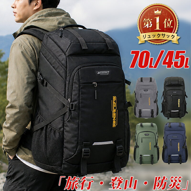 楽天市場】ak457 backpackの通販