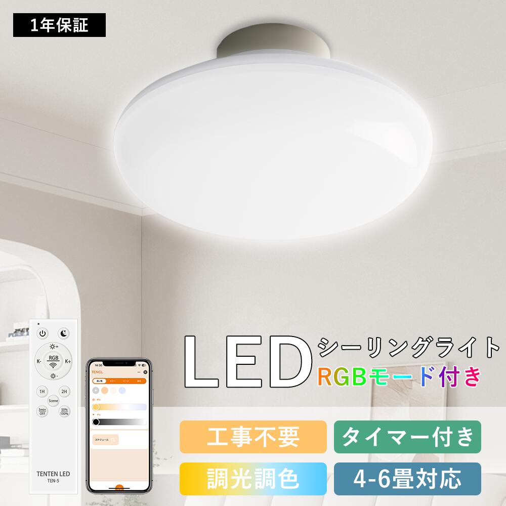 ɥեå㤨֡ڳŷ͵ʡ̵LED󥰥饤 4-8   10W 2000lm 20W 4000lm  Ĺ̿ ĴĴ RGBǽ ⥳󡦥ޥб  LEDŵ ݷ ָ ⵱  ʥ  ŷ ϭ  ȥ ̽ б 1ǯݾ ̵פβǤʤ1,680ߤˤʤޤ