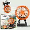【楽天超人気新品】3IN1 usb扇風機 卓上 20000mAh大容量 ポータブル 小型 扇風機 静音 dcモーター 強力 吊り下げ 卓上 360°首振り ポー...