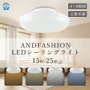 led電気 シーリングライト4.5畳 6畳 シーリングライト キッチン 12畳 調光調色 LED リモコン付き ledシーリングライト4.5畳 6畳 丸型 シー...