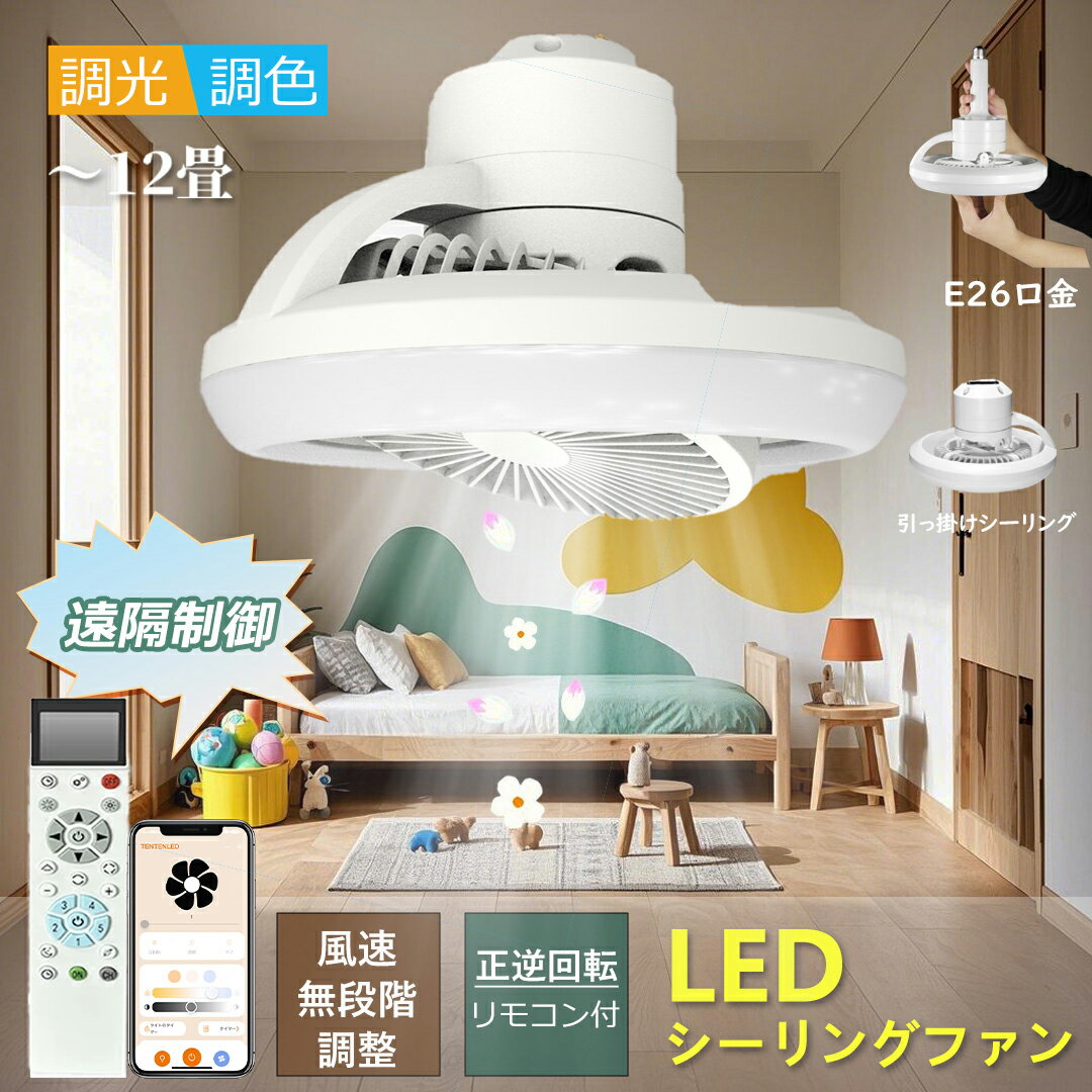 楽天市場】プロジェクター付きシーリングライトの通販 楽天市場】プロジェクター付きシーリングライトの通販
