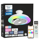 【ポイント9倍 & 即納】シーリングファンライト 自動首振り ledシーリングファン led シーリングライト ファン付き 6畳 8畳 12畳 14畳 調光調色 風量調節 ファン付き照明 軽量 照明器具 天井照明 扇風機 サーキュレーター 静音 節電 省エネ 北欧 おしゃれ 引っ掛け キッチン