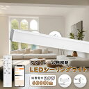 P3倍!【爆売れ★即納★送料無料】ダクトレール用 LEDベースライト 30W 50W 超薄型 器具一体型 レールライト led おしゃれ 節電 ライティングバー照明器具 ダクトレール 照明 ledシーリングライト 8畳 10畳 12畳 14畳 取付簡単 天井照明 防虫 防塵 省エネ 高輝度 1年保証