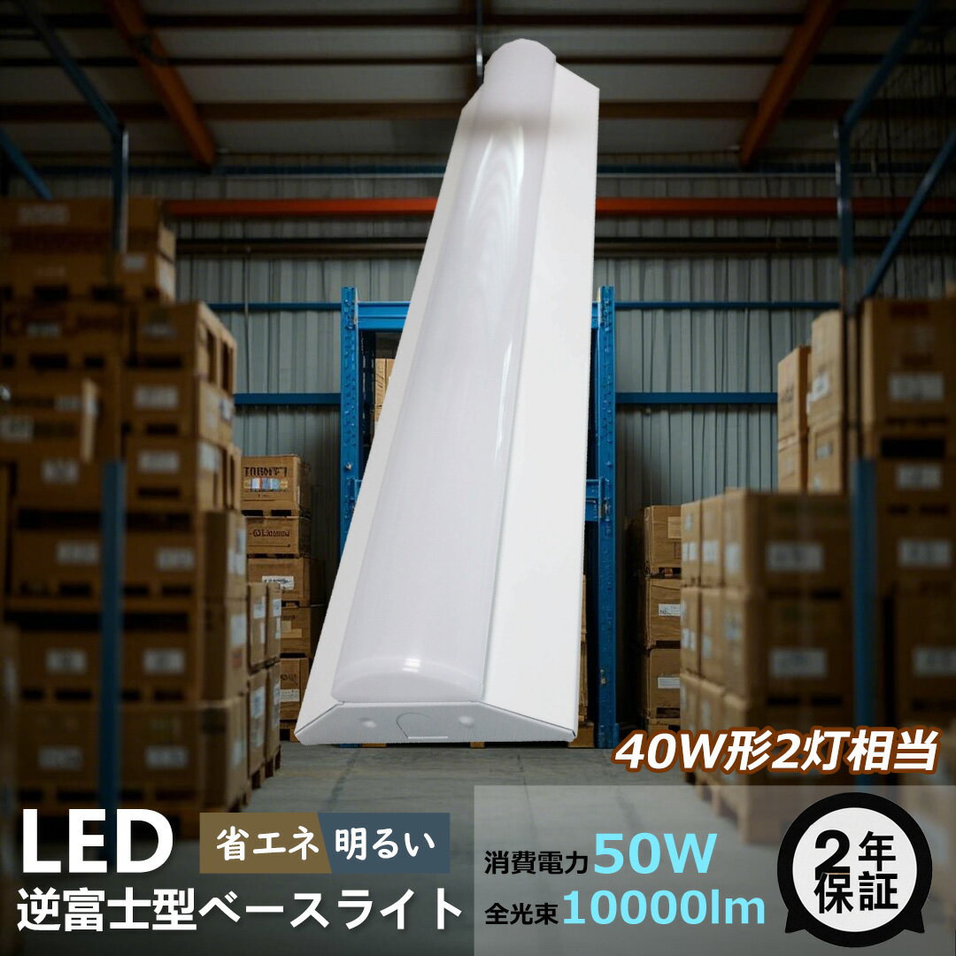 楽天市場】ledテープライト(キッチンライト・ベースライト 楽天市場】ledテープライト(キッチンライト・ベースライト