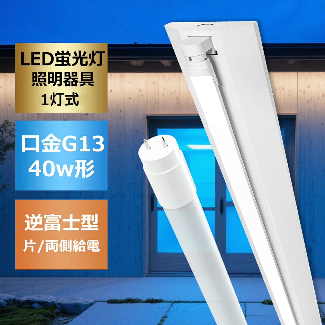 LEDָդסLEDָ ٻη 1 ξ¦ ¦ LEDָ LED١饤 40W1 LEDָѵ...
