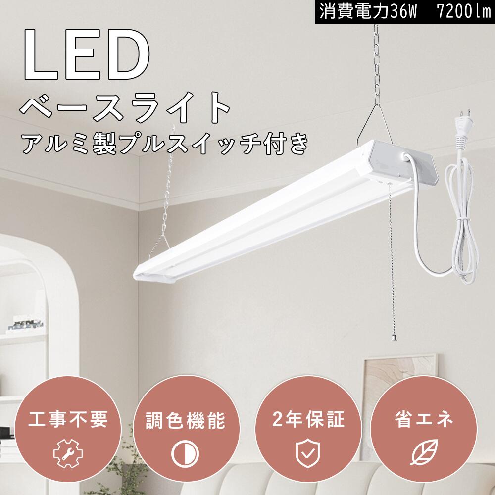 LED١饤 40W 2 ⵱7200lm  å饤 󥰥饤 η ACץ饰 ľդ ߤ겼б ¨Ǽ ŵ...
