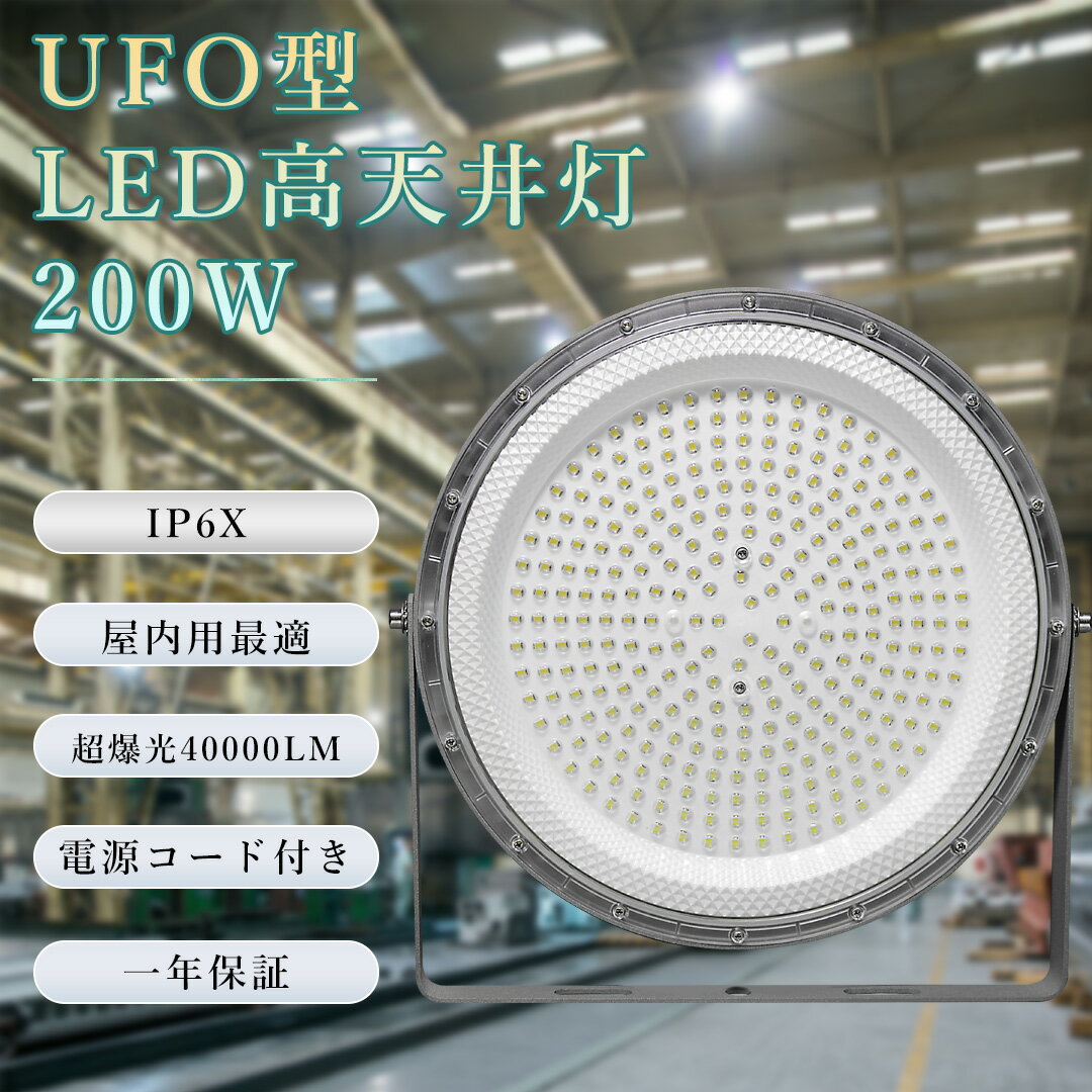 楽天市場】led 投光器(ペンダントライト・吊下げ灯|天井照明 楽天市場】led 投光器(ペンダントライト・吊下げ灯|天井照明