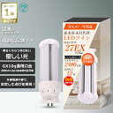 ★2025新型モデル★ コンパクト形蛍光ランプ ツイン LED 変換 GX10Q通用 省エネ12W 超高輝度2400LM 長寿命50000H FDL27EX-L FDL27EX-WF3 FDL27EX-NF3 FDL27EX-DF3 パラライト 水銀灯からled LEDコンパクト形 FDL27EXLF3 FDL27EXWF3 FDL27EXNF3 FDL27EXDF3 グロー式工事不要