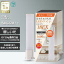 【半分以上省電力】LEDツイン蛍光灯 FPL18形 口金GX10q通用 消費電力8W 超高輝度1600LM LED化 グロー式工事不要 LEDコンパクト蛍光灯 LED 18形 ツイン1蛍光灯 FPL18型 代替用LED蛍光灯 LEDライト FPL18W形対応 LED蛍光灯 LED電球 部屋 店舗 FPL18EX-L FPL18EX-W FPL18EX-N