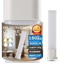 【工事不要】FPL32形 LEDコンパクト蛍光灯 GY10Q口金 18W 3600LM 超高輝度 ツイン蛍光灯 水銀灯代替 天井照明 店舗照明 工場照明 防虫設計 PSE認証 即時点灯 フリッカーフリー 高演色性85 電源内蔵型 FPL32EX-L FPL32EX-W FPL32EX-N FPL32EX-D コンパクト設計 軽量 取付簡単