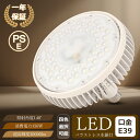 超高輝度30000LM led水銀灯 e39 超高輝度led電球 led化 省エネ 消費電力150W 照射角140度 高天井用 工場用 看板用 照明器具 led投光器 ダウンライト LED照明 ワークライト ledコーンライト 水銀灯 交換用 LEDコーンライト E39 LED水銀灯 150W LED電球 長寿命 省エネ 色選択(3)