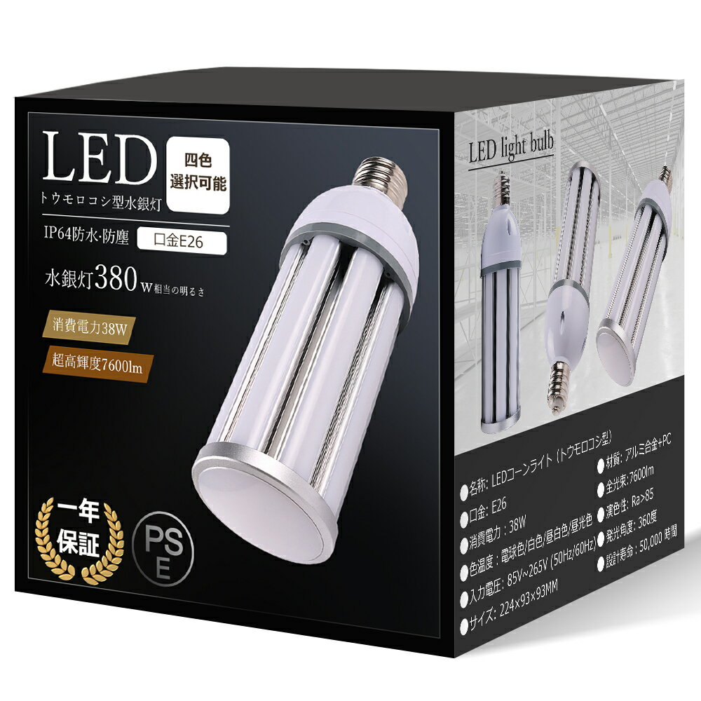 LED饤 ȥ 󷿿 E26 LEDŵ 38W 380W 7600LM  E2...