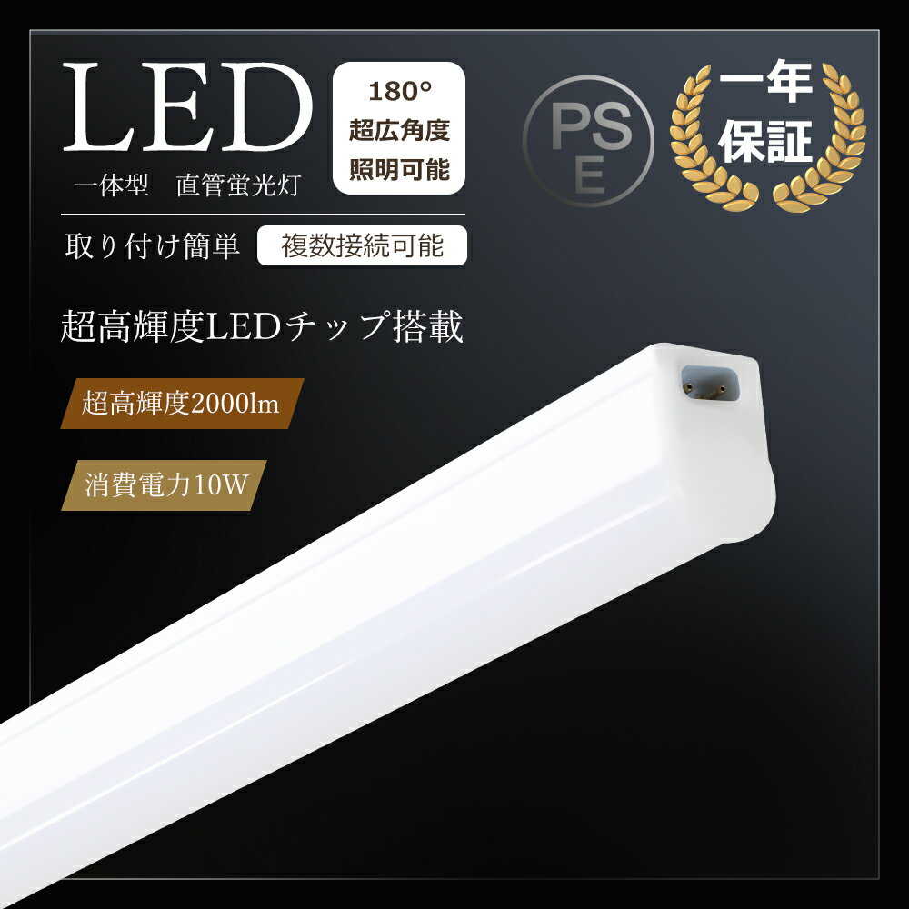 ɥեå㤨LEDָ 20W η ľ Ĺ567mm ⵱2000lm 10W ñչ PSEǧں AC85-265Vб Ϣ륳ɡŸ֥ 쥹Ϣб ʥ ǥ LED١饤 Ҹ ̳ Ź ع  ϭ  LEDη ġפβǤʤ1,650ߤˤʤޤ