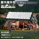 【最安値挑戦★高コスパ】LED投光器 50W 圧倒的な明るさ10000lm 選べる3色(昼光色・昼白色・電球色)IP65防水&防塵・屋外使用に最適 スリムボディ...