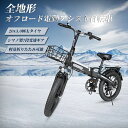 【マラソン限定★10,000円OFFクーポン配布中!】FLYFISH 20インチ電動自転車 折りたたみ 350Wモーター 7段変速 最大100km走行 2モード切替 防犯登録済み 公道対応【型式認定】 ファットタイヤ3.0幅 多地形&雨天通勤通学用 おしゃれな折畳みミニベロ 軽量 長寿命バッテリー(4)