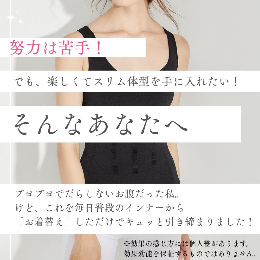 ＼今だけポイント12倍 更にクーポン配布／ 3枚セット 着圧 加圧 インナー レディース タンクトップ 補正下着 補整下着 加圧シャツ パット あり カップ付き くびれ スタイルアップ インナーウェア 補整下着 ダイエット お腹 引き締め 姿勢美人 姿勢改善 普段使い 送料無料 andfavs-10000024 andfavs サンプル画像3
