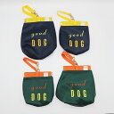 マナーポーチ GEORGE|ジョージ【good DOG スナックサック】 トリーツポーチ おやつ入れ 犬 お散歩 うんち袋 ポーチ 消臭ポーチ 臭わない