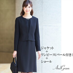 喪服 礼服 結婚式 お宮参り ブラックフォーマル 喪服 レディース ワンピーススーツ セレモニースーツ 喪服 礼服 レディース 婦人 ブラックフォーマル スーツ ワンピースセット 黒 上品 おしゃれ お葬式 法事 お通夜 七五三 入園式 卒園式 入学式 卒業式 お宮参り お呼ばれ 喪服 礼服 結婚式 お宮参り ブラックフォーマル 喪服 レディース ワンピーススーツ セレモニースーツ 喪服 礼服 レディース 婦人 ブラックフォーマル スーツ ワンピースセット 黒 上品 おしゃれ お葬式 法事 お通夜 七五三 入園式 卒園式 入学式 卒業式 お宮参り お呼ばれ
