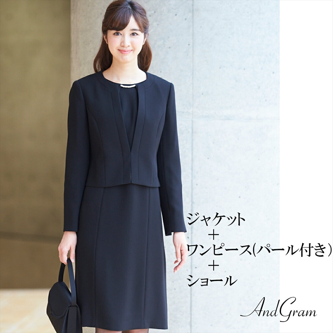 喪服 礼服 結婚式 お宮参り ブラックフォーマル 喪服 レディース ワンピーススーツ セレモニースーツ 喪服 礼服 レディース 婦人 ブラックフォーマル スーツ ワンピースセット 黒 上品 おしゃれ お葬式 法事 お通夜 七五三 入園式 卒園式 入学式 卒業式 お宮参り お呼ばれ