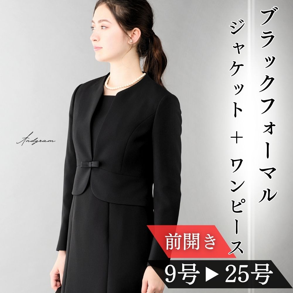 楽天市場】フォーマル(号数(女性)25号)(レディース 楽天市場】フォーマル(号数(女性)25号)(レディース