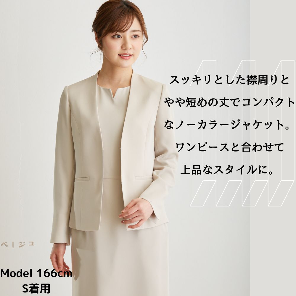 入学 テーパードパンツ フォーマル ノーカラー 着回し 洗える 40代 30代 母 スーツ 卒業式 2点セット セット レディース